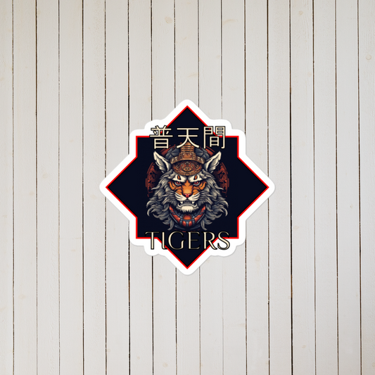 Flying Tigers Samurai Edition VMM-262 Bubble-free stickers